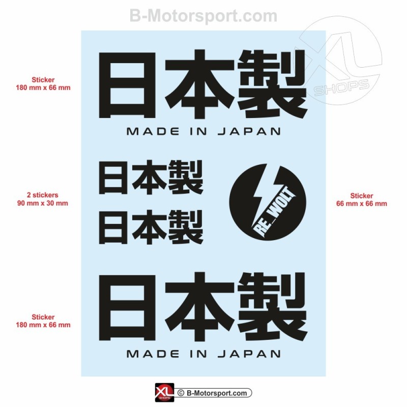 5 autocollants MADE IN JAPAN pour MAZDA