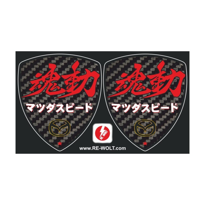 2 MAZDA KODO Soul of Motion sticker decal carbon look