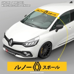 Windschutzscheibe aufkleber RENAULT SPORT Japanisch