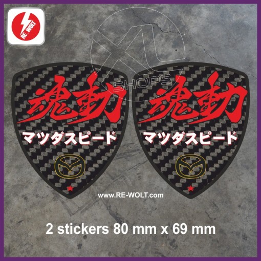 2 MAZDA KODO Soul of Motion sticker decal carbon look