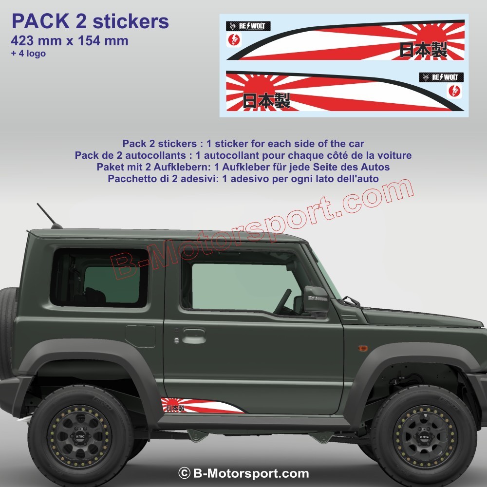 SUZUKI MADE IN JAPAN - 2 side skirt stickers compatible with all Suzuki models