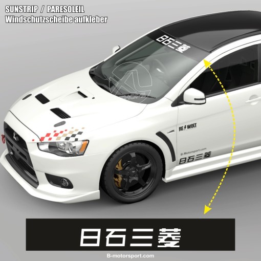 Windshield decal MITSUBISHI - 5 design